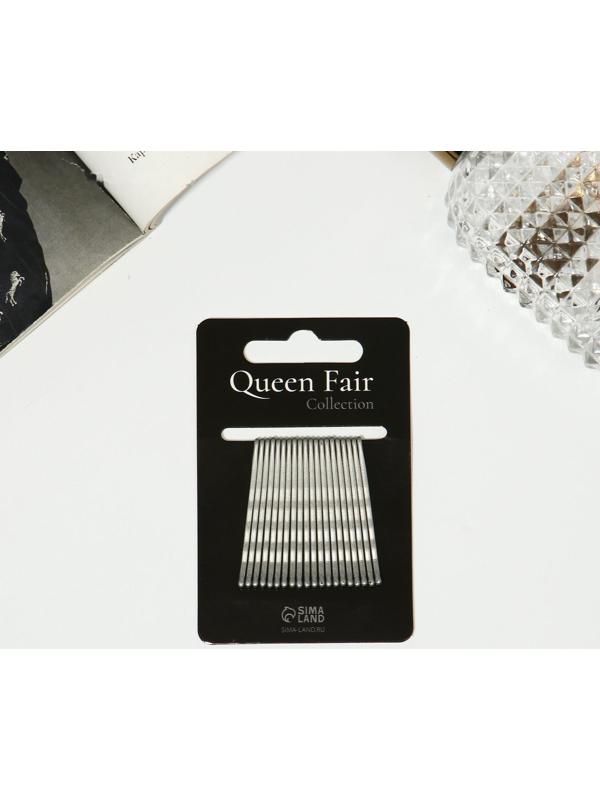 Невидимка для волос «Классика» (набор 20 шт) рельеф, 5 см, блеск