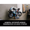 Конструктор «BMW M 1000 RR» T2118 (Technic 42130) / 1920 деталей