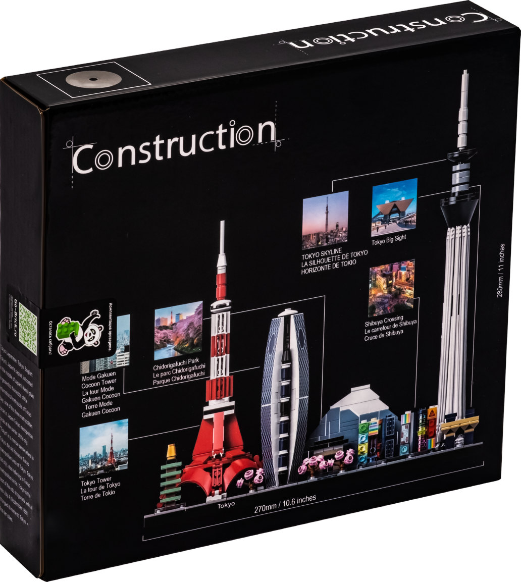 Конструктор Lion King «Токио» 20051 (Architecture 21051) / 547 деталей