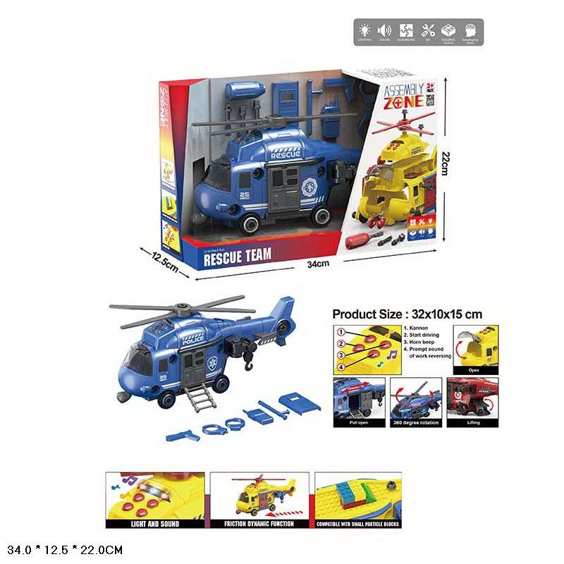 Вертолет, звук, свет №YW9090A