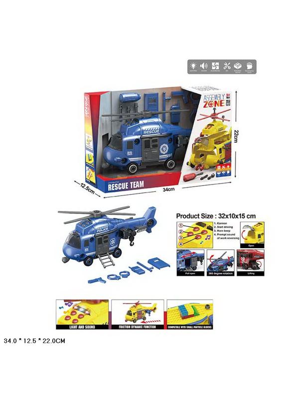 Вертолет, звук, свет №YW9090A