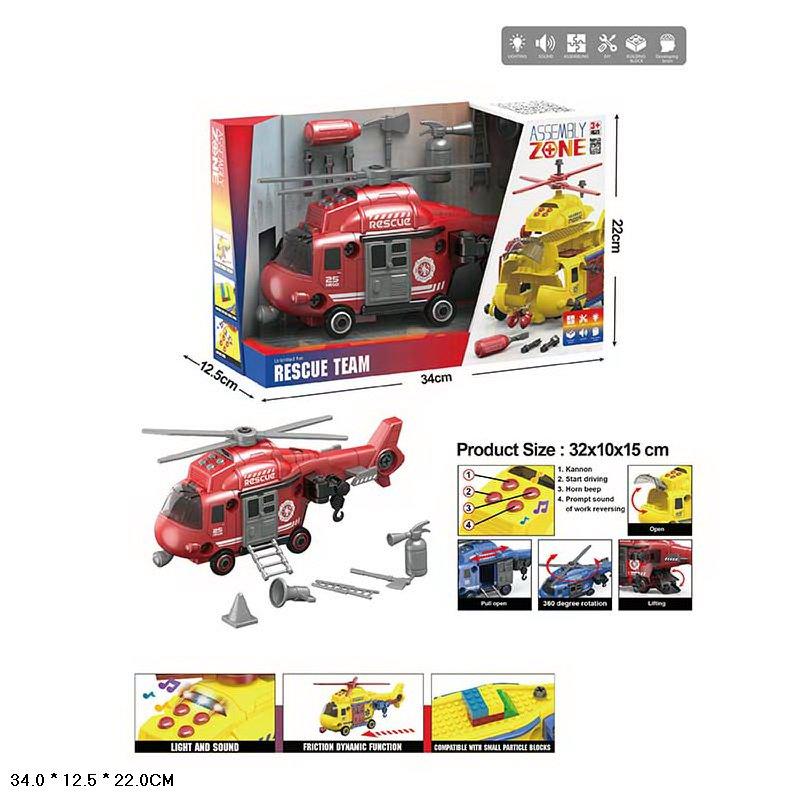 Вертолет, звук, свет №YW9090C