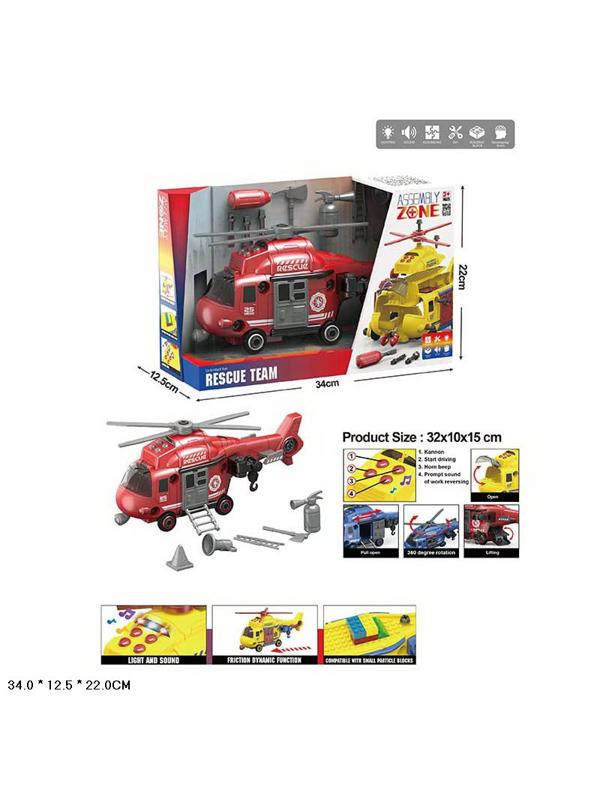 Вертолет, звук, свет №YW9090C