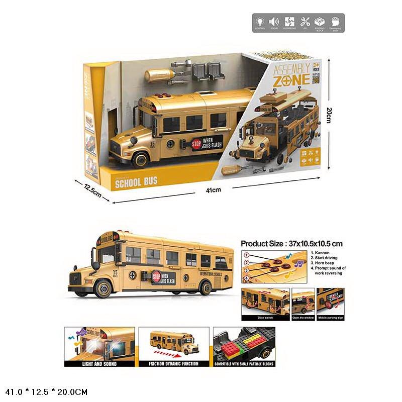 Автобус, звук, свет №YW9099C