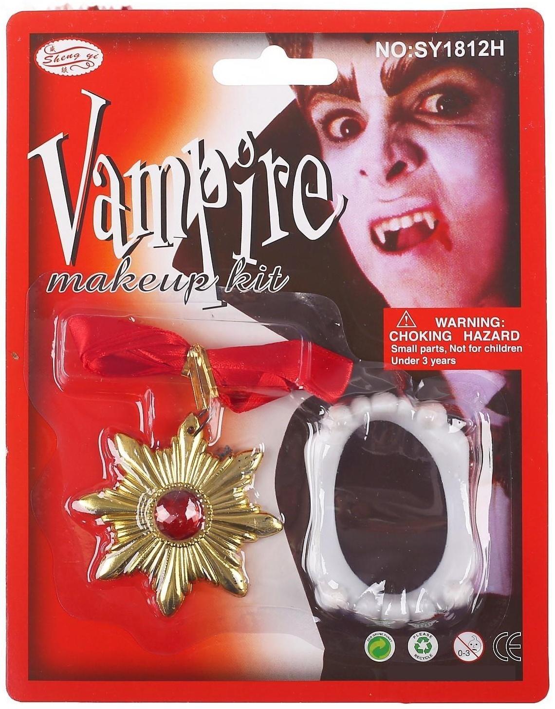 Набор «Вампир», челюсть, орден