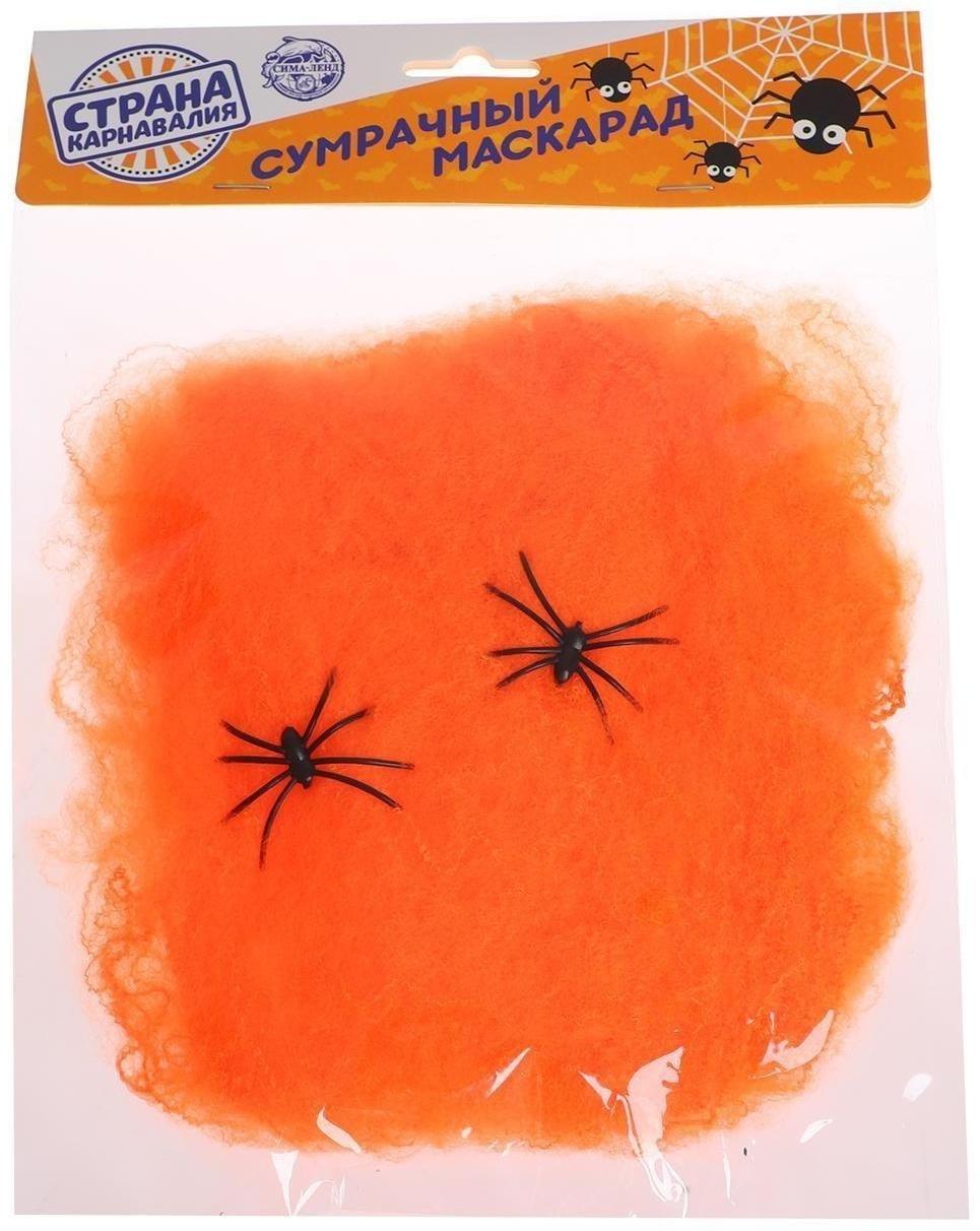 Прикол «Оранжевая паутина», 2 паука