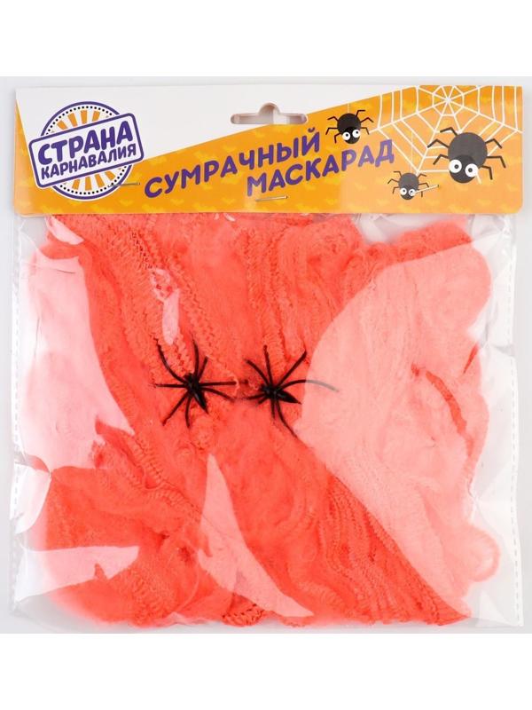 Прикол «Оранжевая паутина», 2 паука