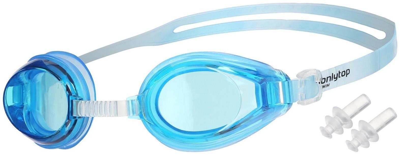 Очки для плавания + беруши, взрослые, цвета МИКС