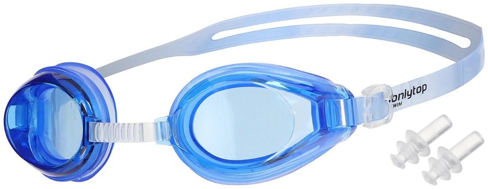 Очки для плавания + беруши, взрослые, цвета МИКС