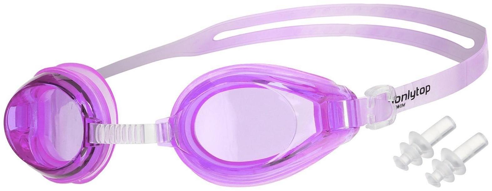 Очки для плавания + беруши, взрослые, цвета МИКС
