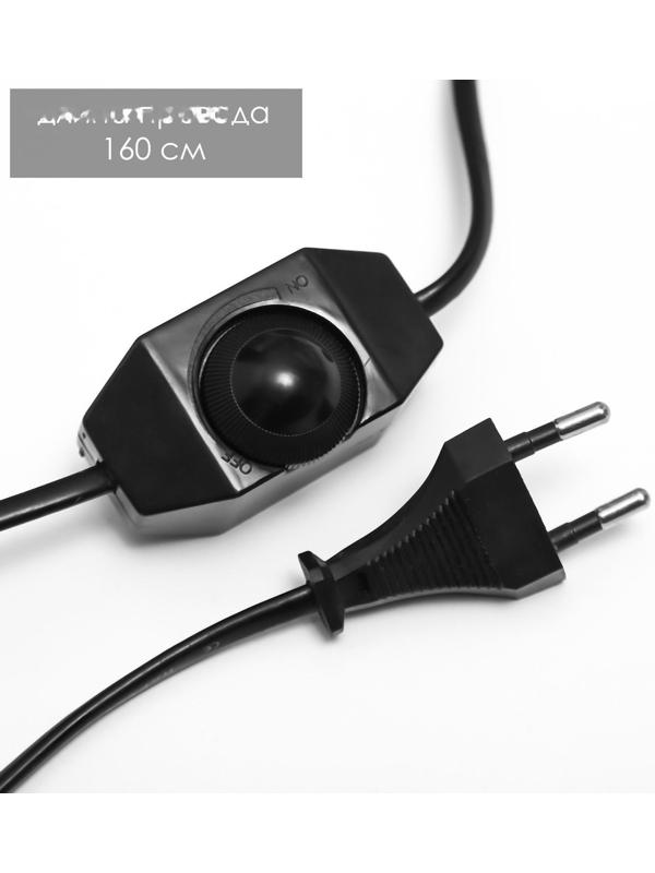 Светильник 