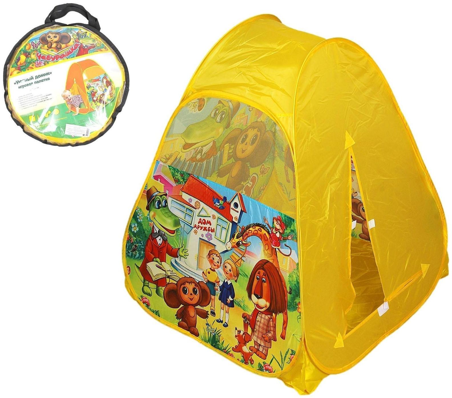 Детская палатка «Чебурашка»