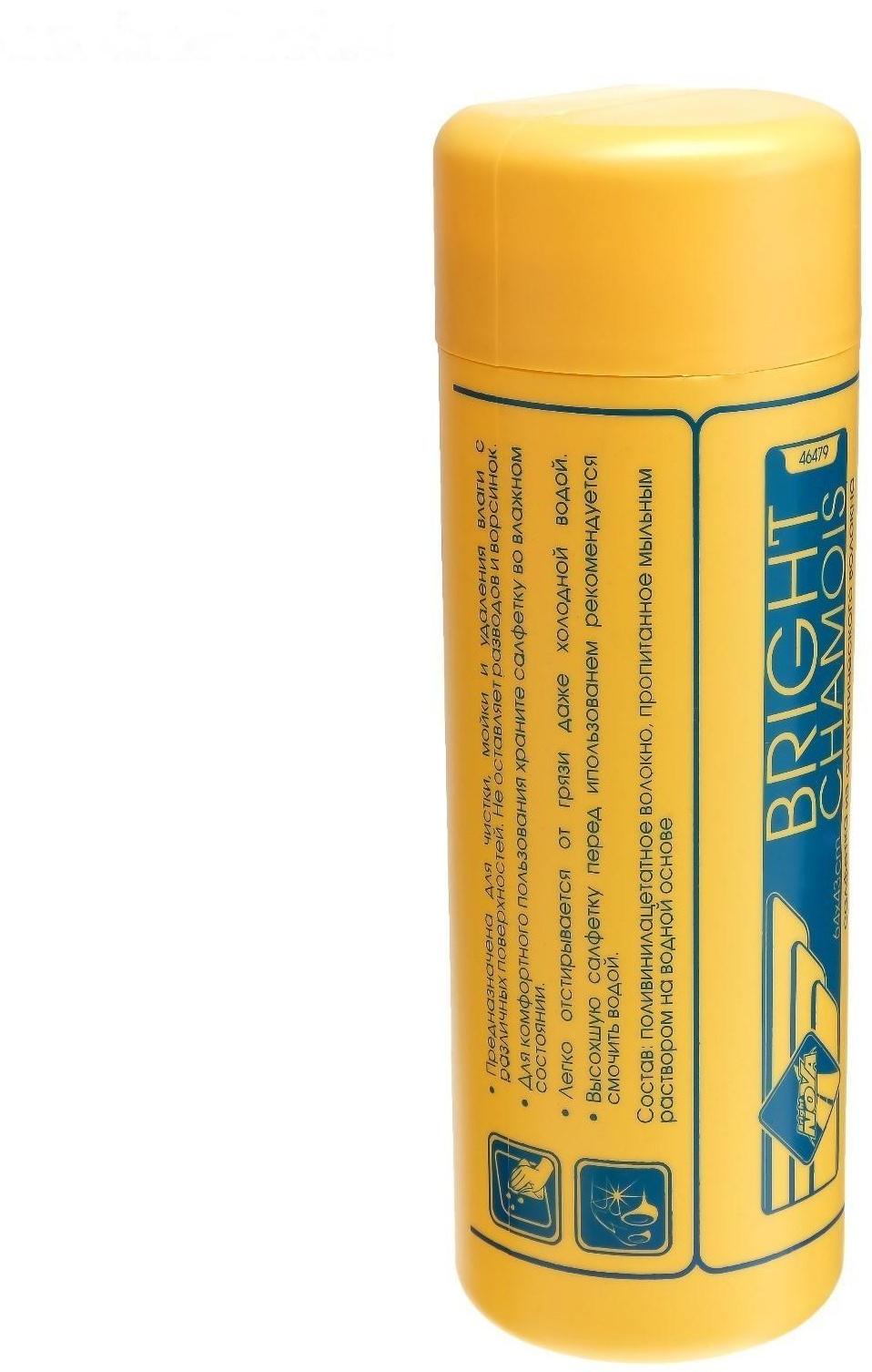 Замша протирочная в тубе Nova Bright, 64х43 см