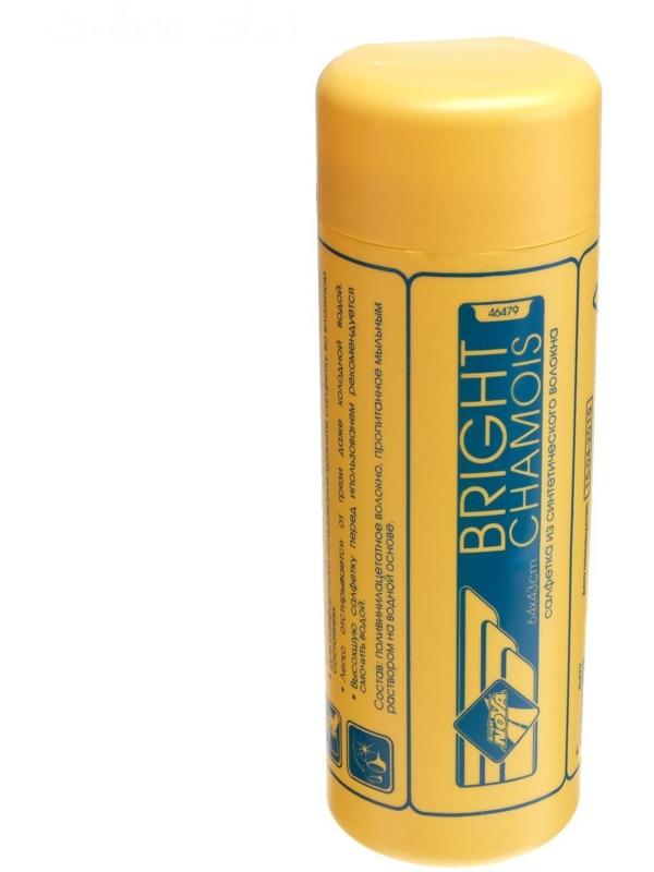 Замша протирочная в тубе Nova Bright, 64х43 см