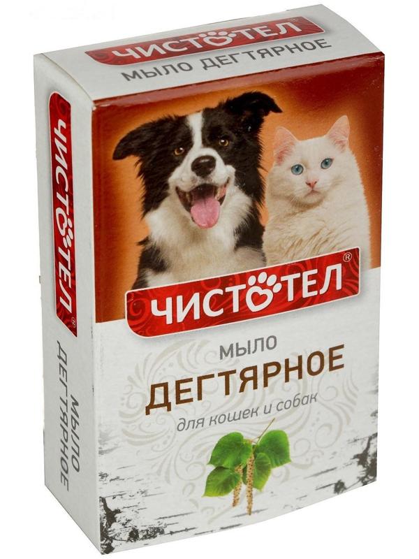 Мыло дегтярное «Чистотел», 80 г