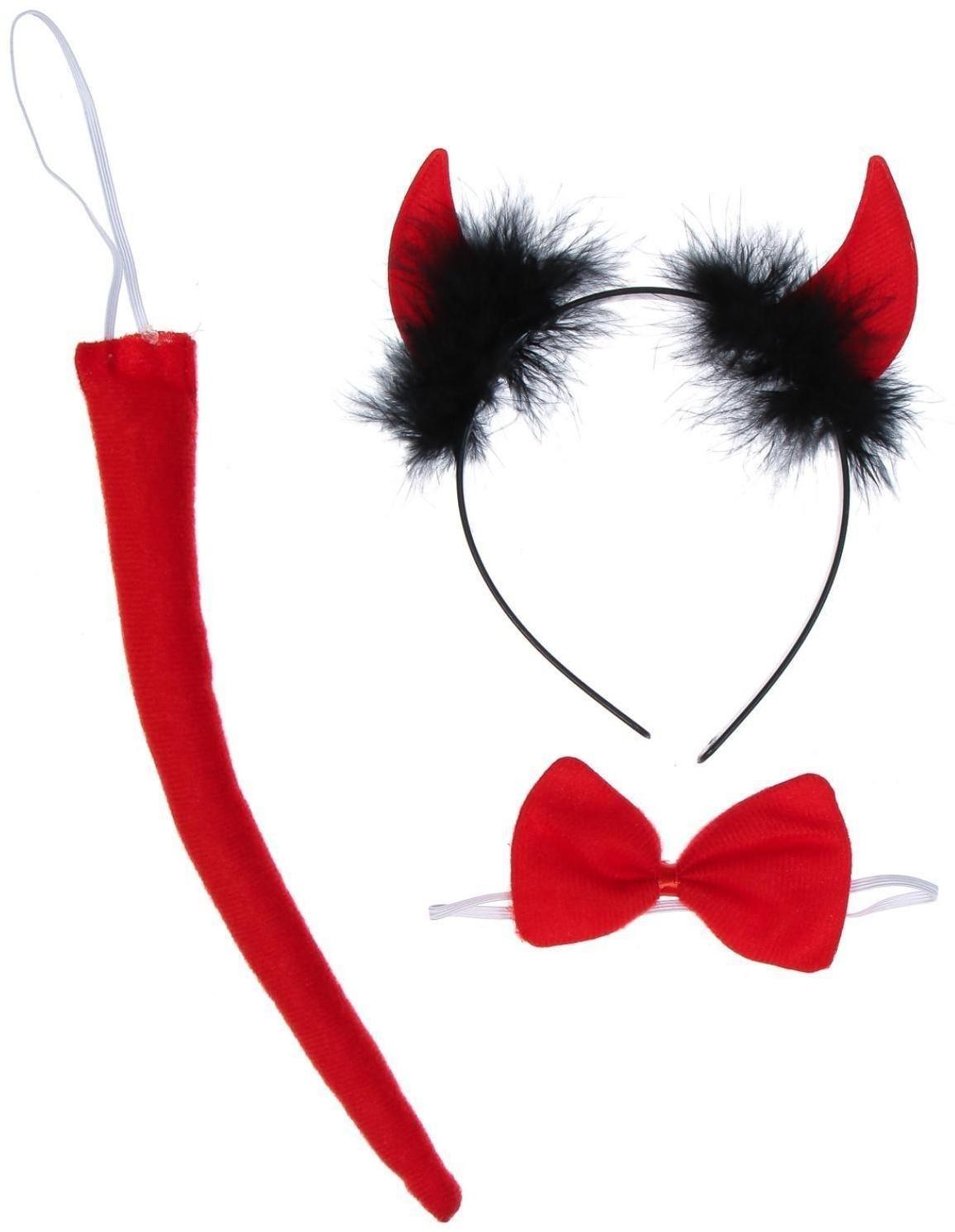 Карнавальный набор «Чёрт», 3 предмета: ободок, бабочка, хвост