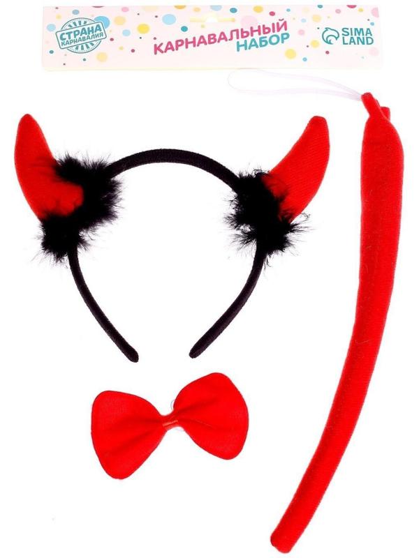 Карнавальный набор «Чёрт», 3 предмета: ободок, бабочка, хвост