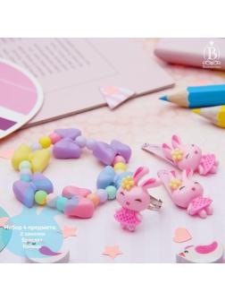 Набор детский 