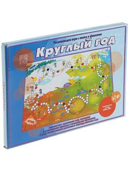Настольная игра «Круглый год»