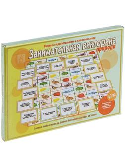 Настольная игра «Занимательная викторина Природа»