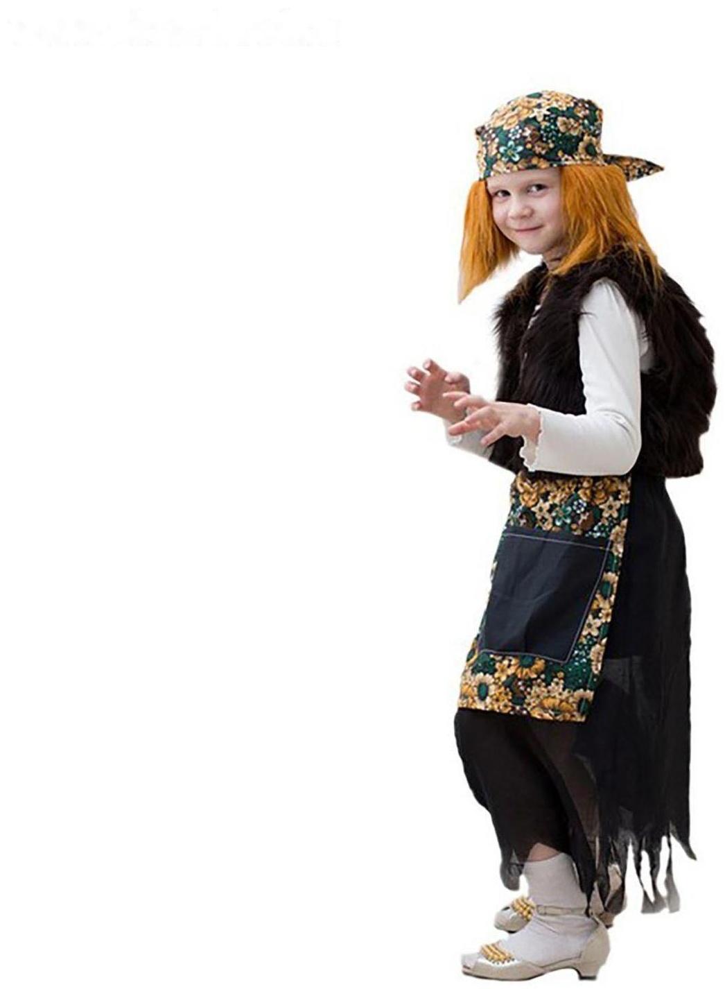 Карнавальный костюм «Баба-яга», 5-7 лет, рост 122-134 см