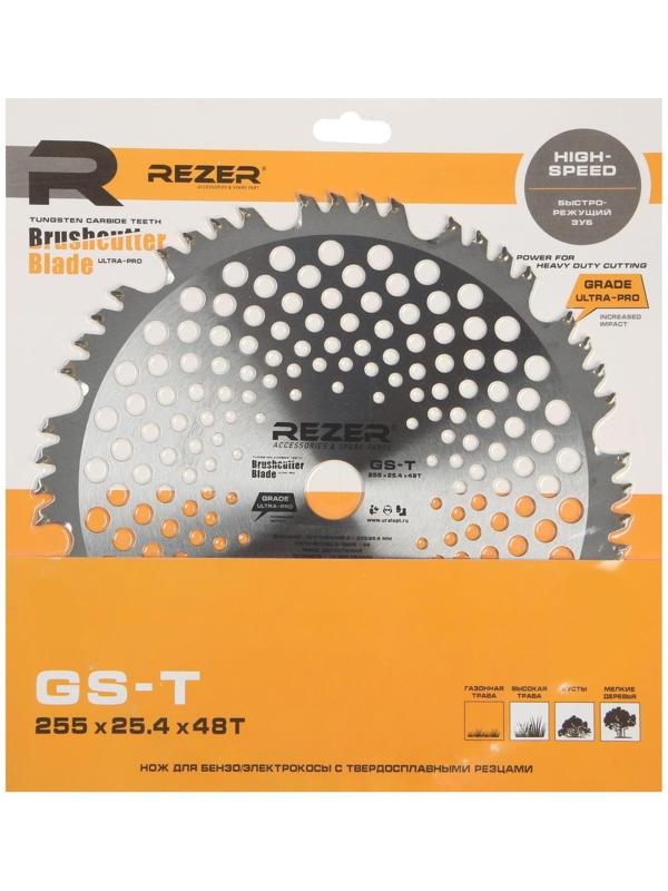 Диск Rezer GS-T Ultra-Pro, для триммера, 255x25.4 мм, 48 зубьев, толщина 1.3 мм