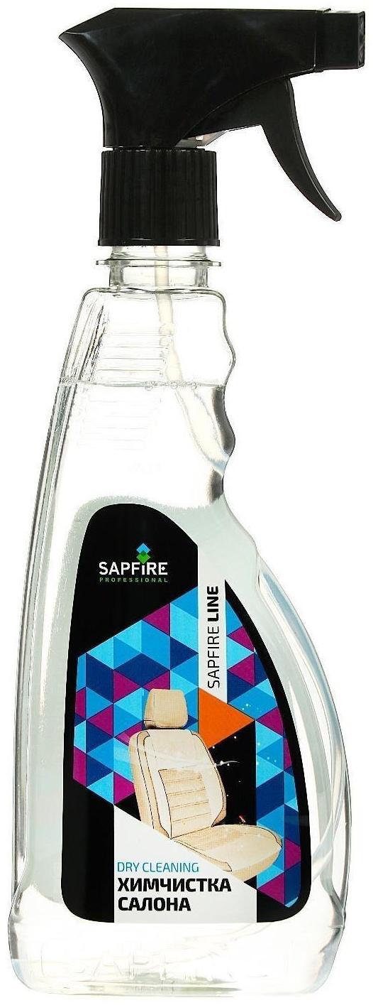 Химчистка салона Sapfire, 500 мл