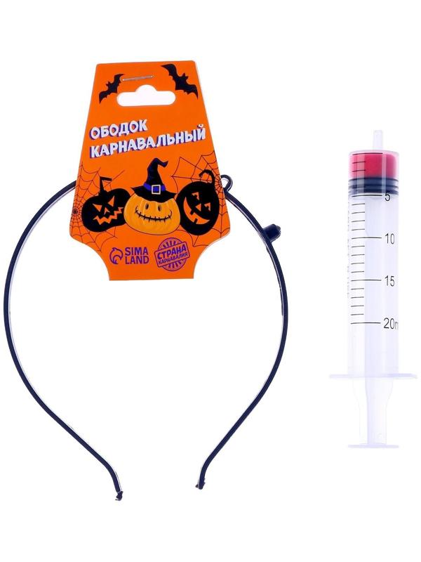 Карнавальный ободок «Шприц»