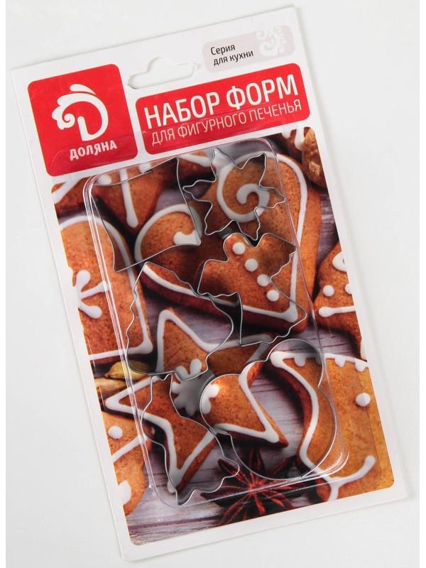 Набор форм для вырезания печенья Доляна «Ангел, мишка, ёлочка, зайчик», 6 предметов