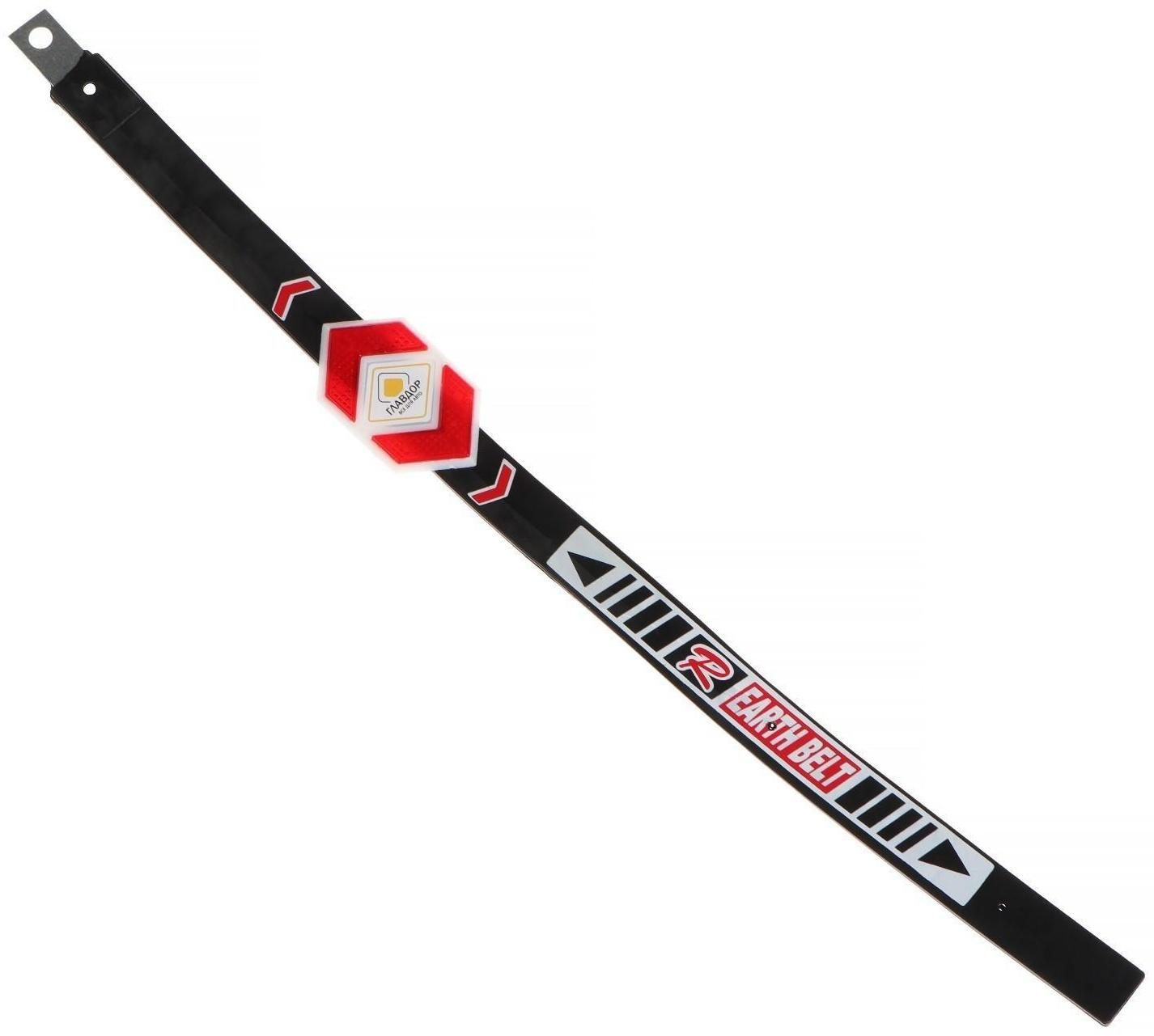 Антистатик-заземлитель с отражателем 