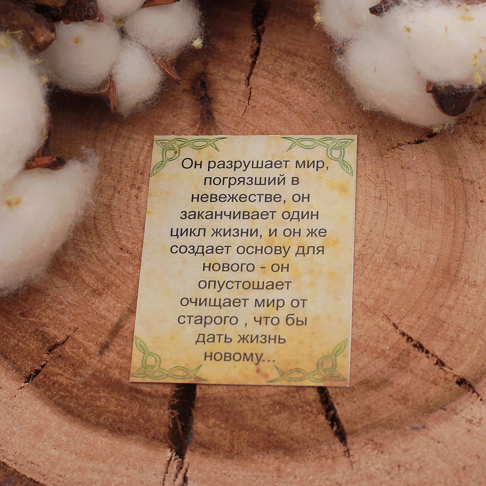 Символ предков из ювелирной бронзы 