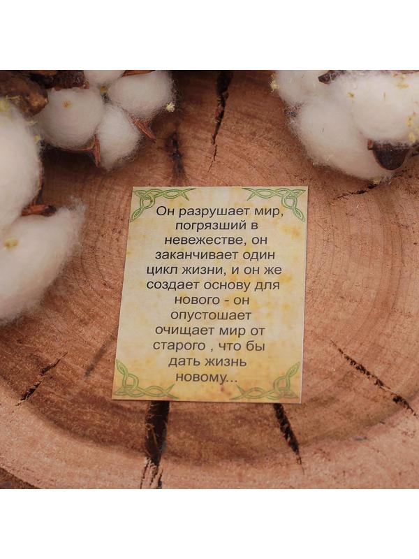 Символ предков из ювелирной бронзы 