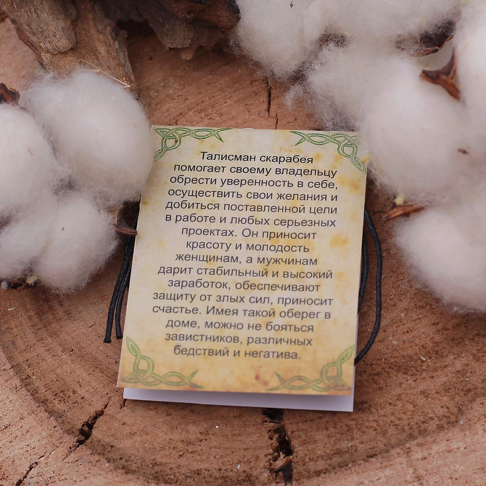 Символ предков из ювелирной бронзы 