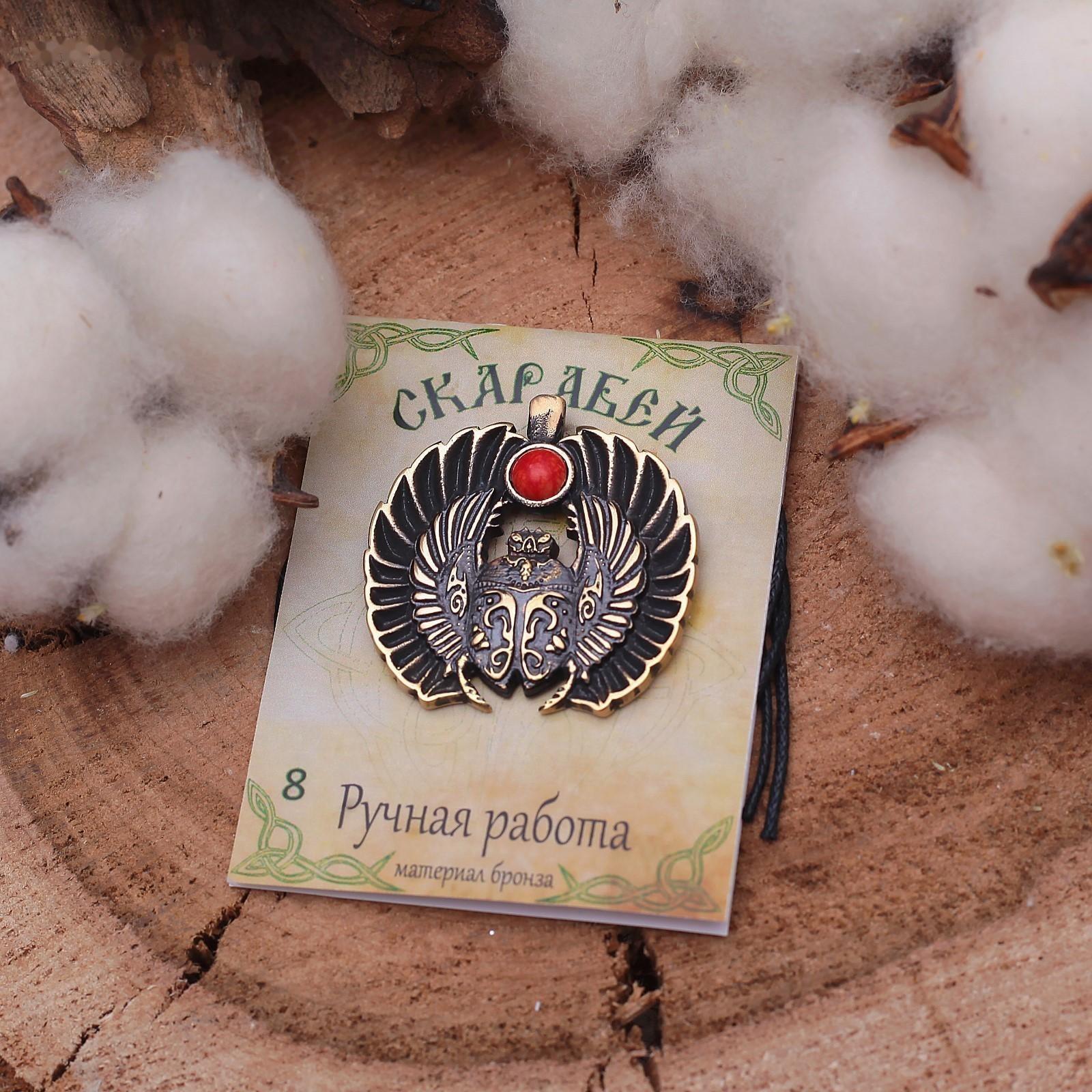 Символ предков из ювелирной бронзы 