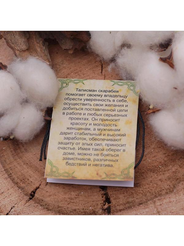 Символ предков из ювелирной бронзы 