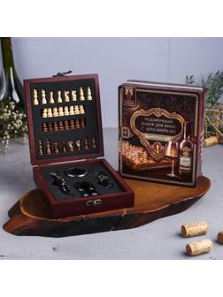 Подарочный набор для вина с шахматами «Поздравляю»