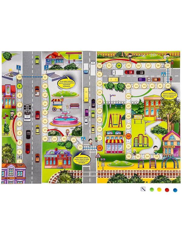 Игра бродилка «Правила маленького пешехода»