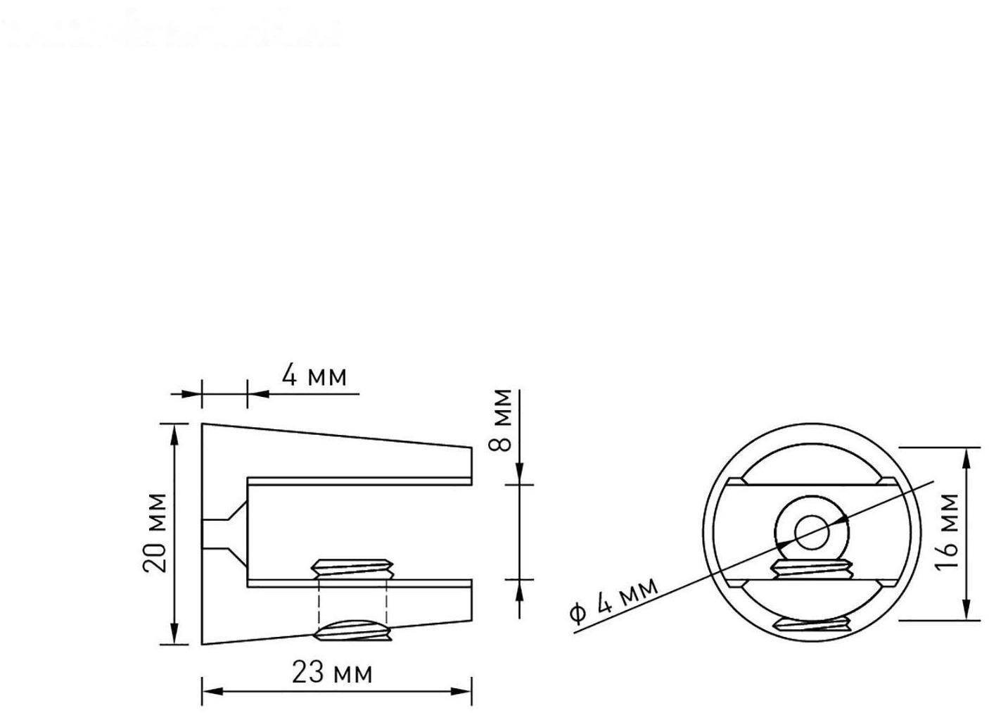 Полкодержатель PL003, H=8 мм, цвет хром, набор 2 шт.