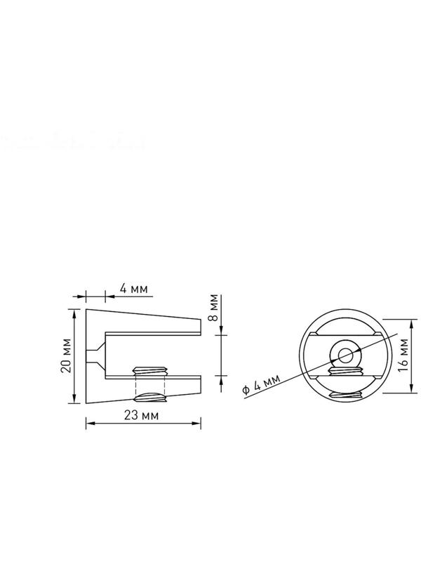 Полкодержатель PL003, H=8 мм, цвет хром, набор 2 шт.