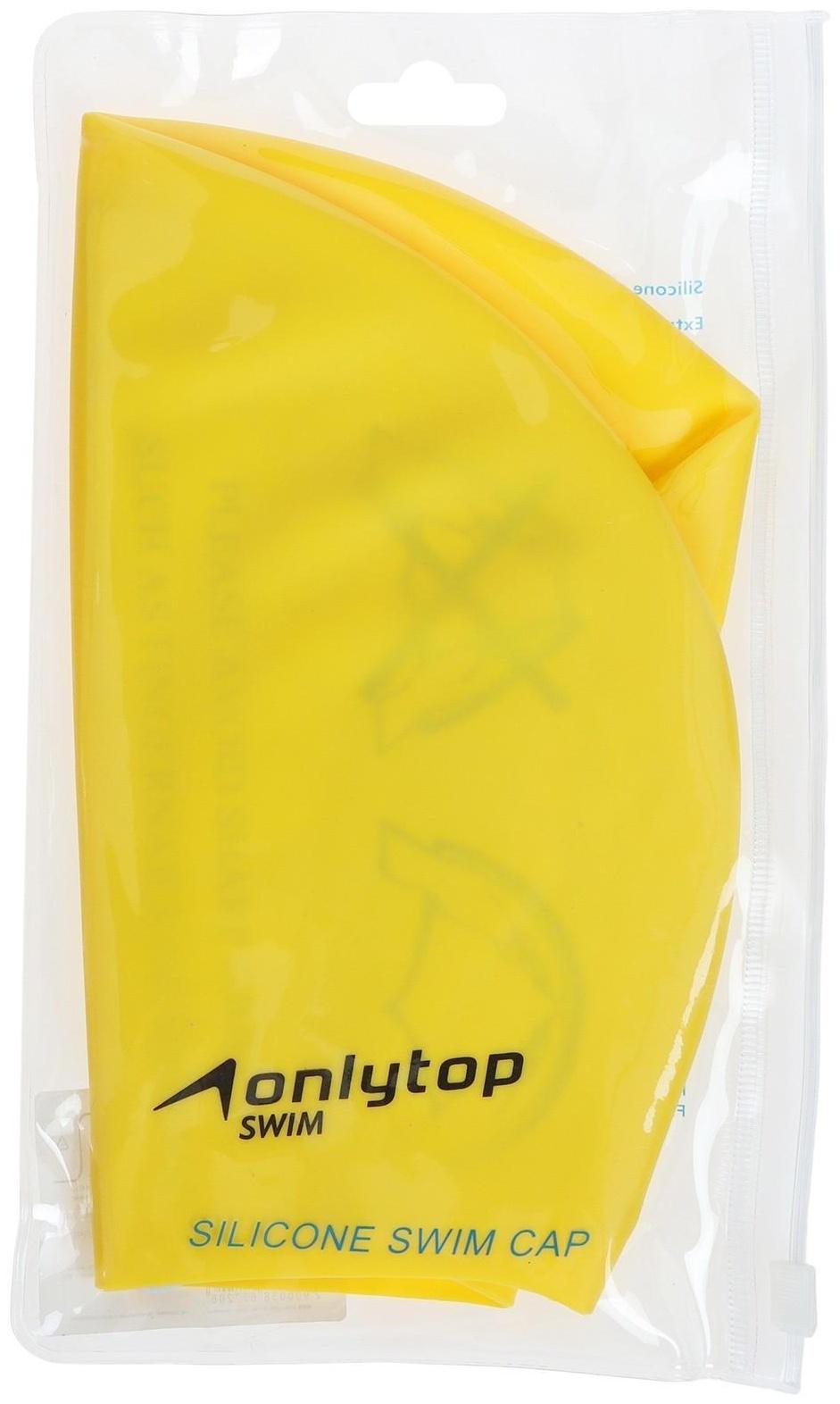 Шапочка для плавания, для длинных волос, силиконовая, обхват 54-60 см