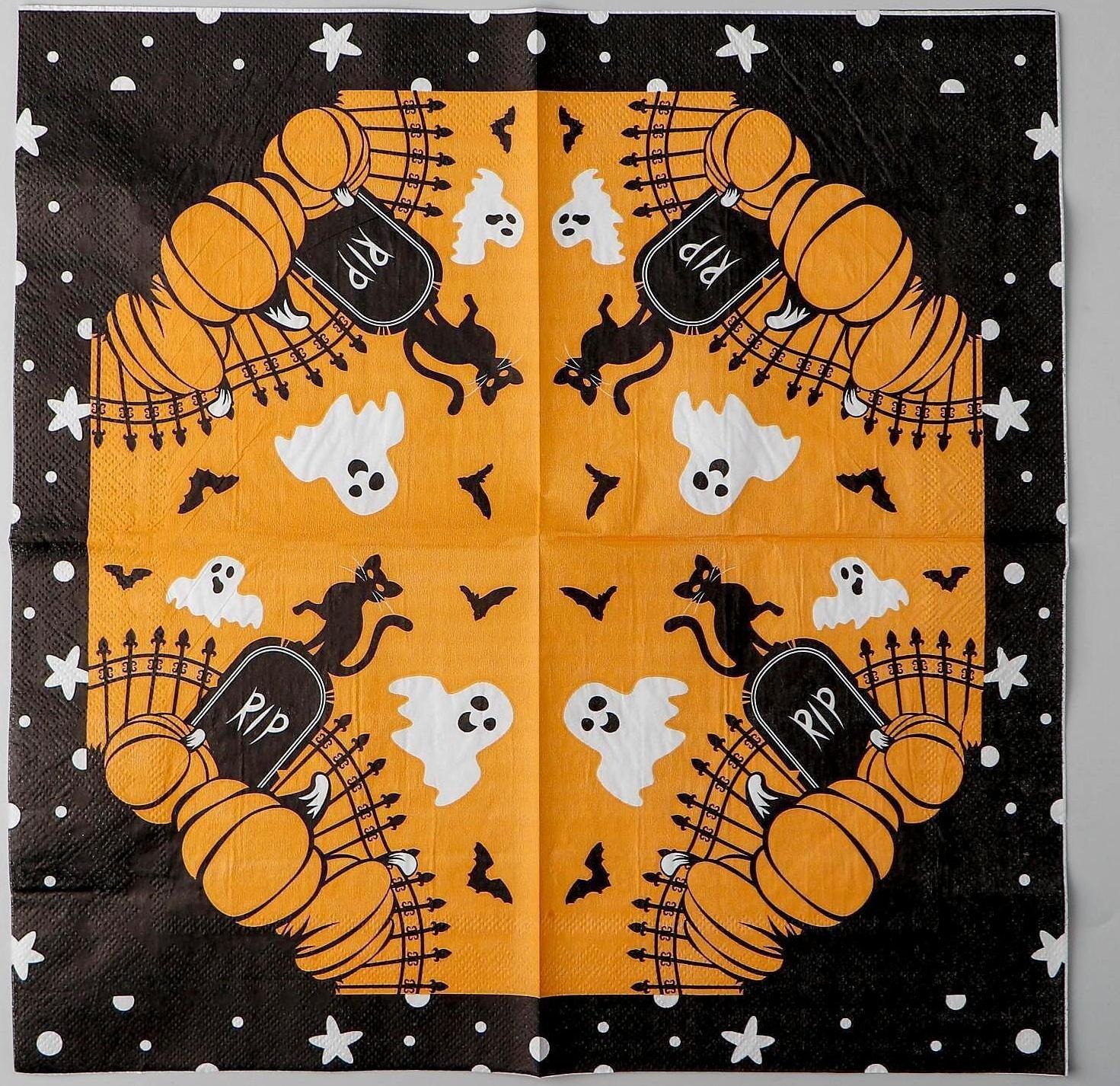 Салфетки бумажные «Дом с привидениями», 33х33 см, набор 20 шт.