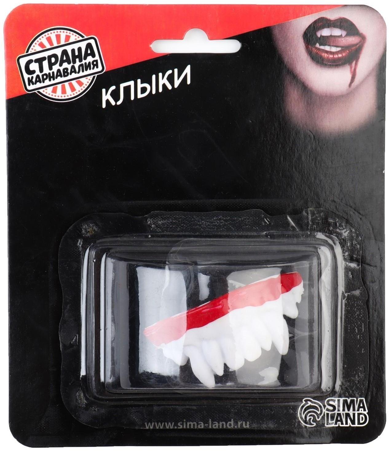 Прикол челюсть «Зубы», виды МИКС