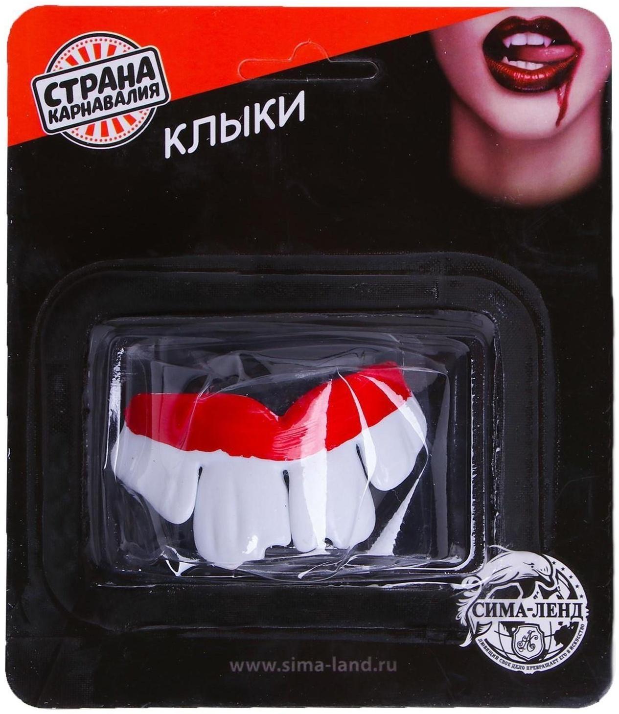 Прикол челюсть «Зубы», виды МИКС