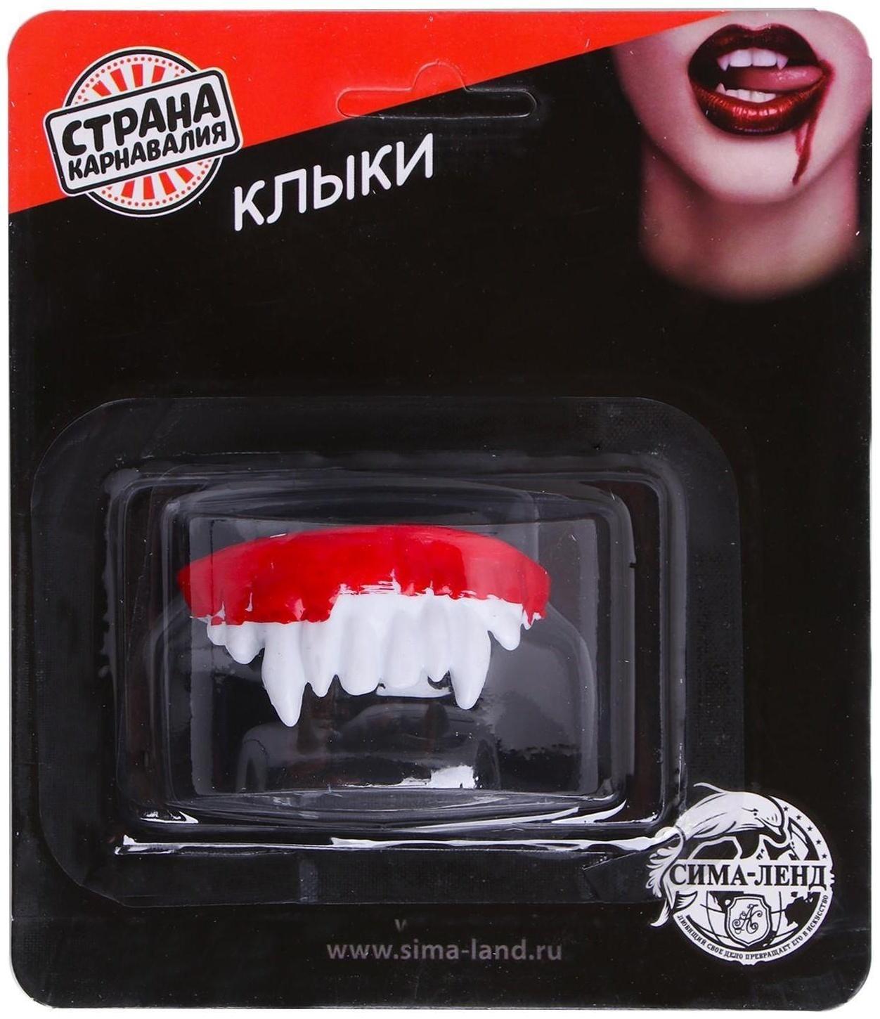 Прикол челюсть «Зубы», виды МИКС