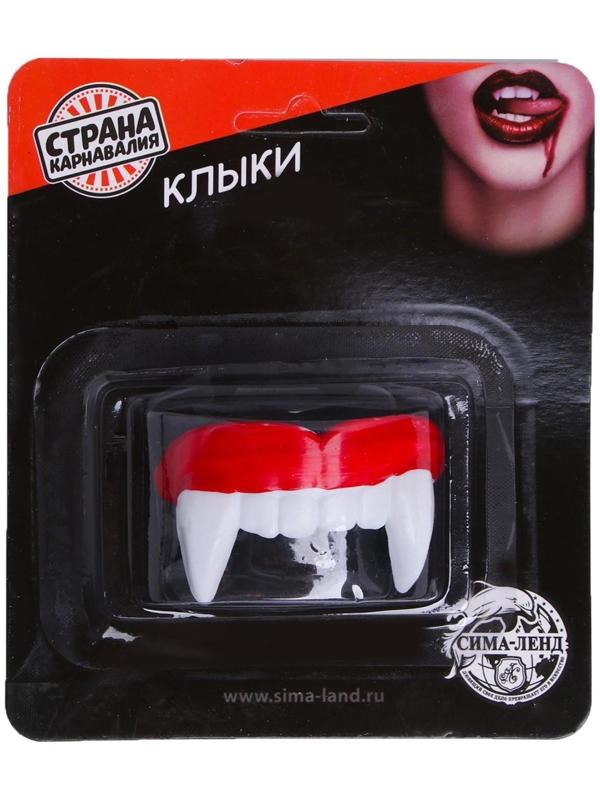 Прикол челюсть «Зубы», виды МИКС