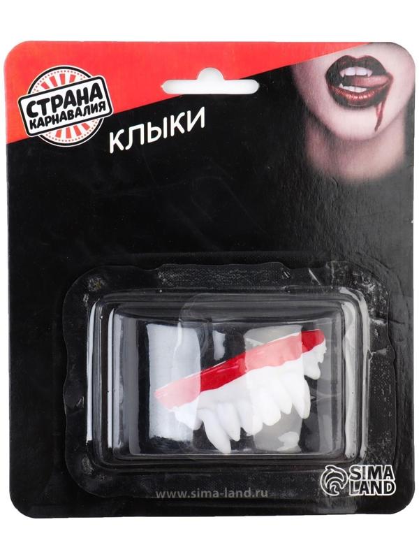 Прикол челюсть «Зубы», виды МИКС