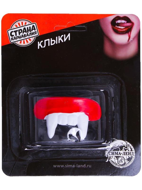 Прикол челюсть «Зубы», виды МИКС
