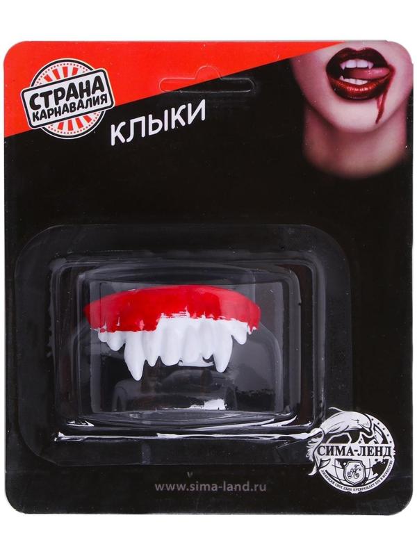 Прикол челюсть «Зубы», виды МИКС