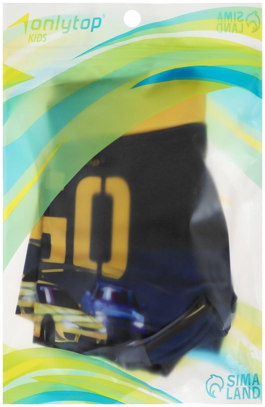 Комплект для плавания детский (плавки+шапочка) для мальчиков, размер 28, рост 116 см