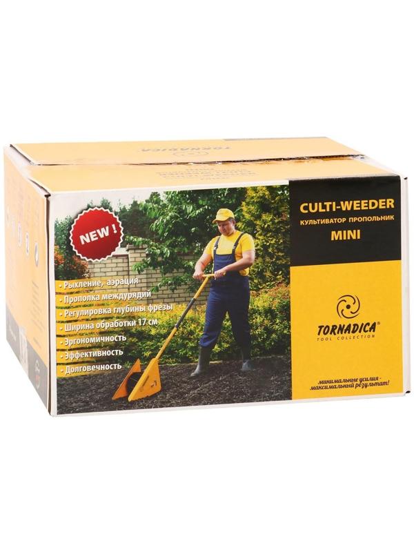 Культиватор-пропольник, МИНИ Culti-Weeder